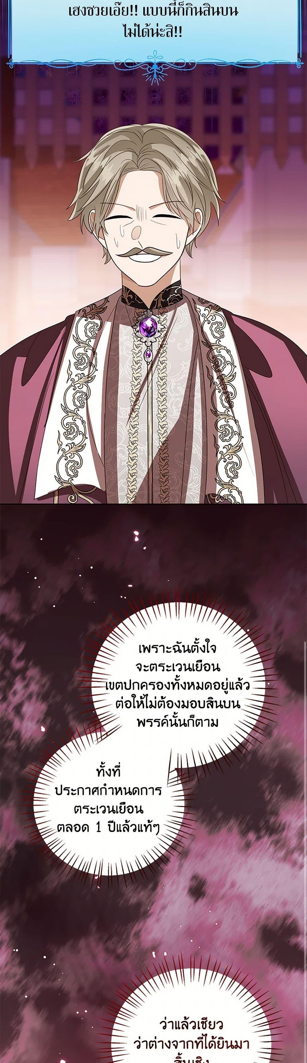 Manga-lc-com อ่านมังงะ อ่านการ์ตูน ออนไลน์ ฟรี Baby Princess Through the Status Window ตอนที่ 1 2 3 4 5 6 7 8 9 10 11 12 13 14 ฟรี ไม่มีโฆษณา Manga-lc - อ่าน มังงะ อ่าน การ์ตูน ออนไลน์ อ่านมังงะ ฟรี