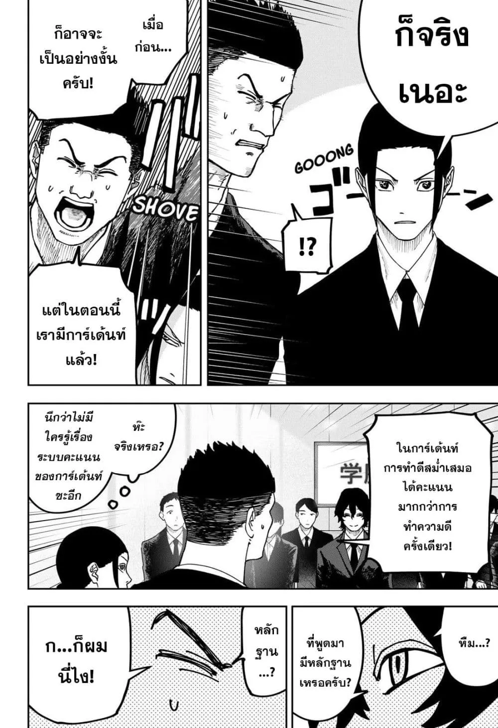 Manga-lc-com อ่านมังงะ อ่านการ์ตูน ออนไลน์ ฟรี War of the Adults ตอนที่ 1 2 3 4 5 6 7 8 9 10 11 12 13 14 ฟรี ไม่มีโฆษณา Manga-lc - อ่าน มังงะ อ่าน การ์ตูน ออนไลน์ อ่านมังงะ ฟรี