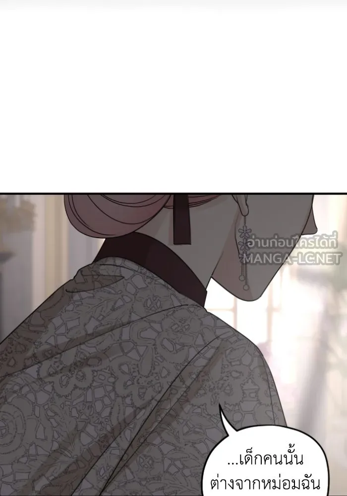 ครอบครัวสามีเห็นทีจะคลั่งรัก ตอนที่ 57 รูปที่ 36