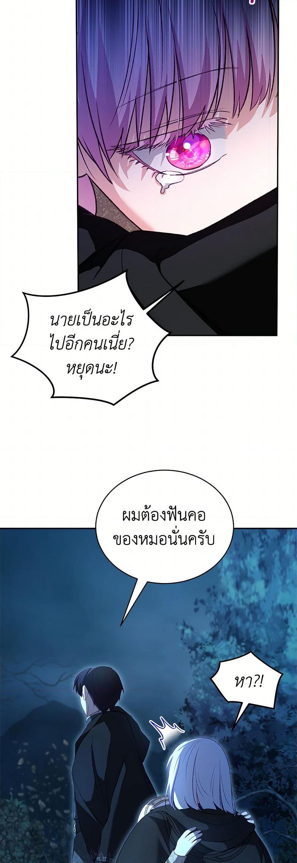 Manga-lc-com อ่านมังงะ อ่านการ์ตูน ออนไลน์ ฟรี I Was Reincarnated as a Baby Fox God ตอนที่ 1 2 3 4 5 6 7 8 9 10 11 12 13 14 ฟรี ไม่มีโฆษณา Manga-lc - อ่าน มังงะ อ่าน การ์ตูน ออนไลน์ อ่านมังงะ ฟรี