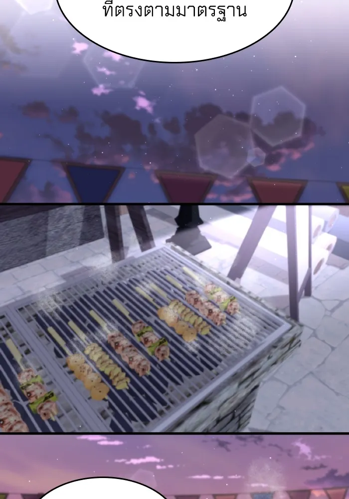 ทำแบบนี้ไม่ได้เพคะ องค์ชาย ตอนที่ 28 รูปที่ 62