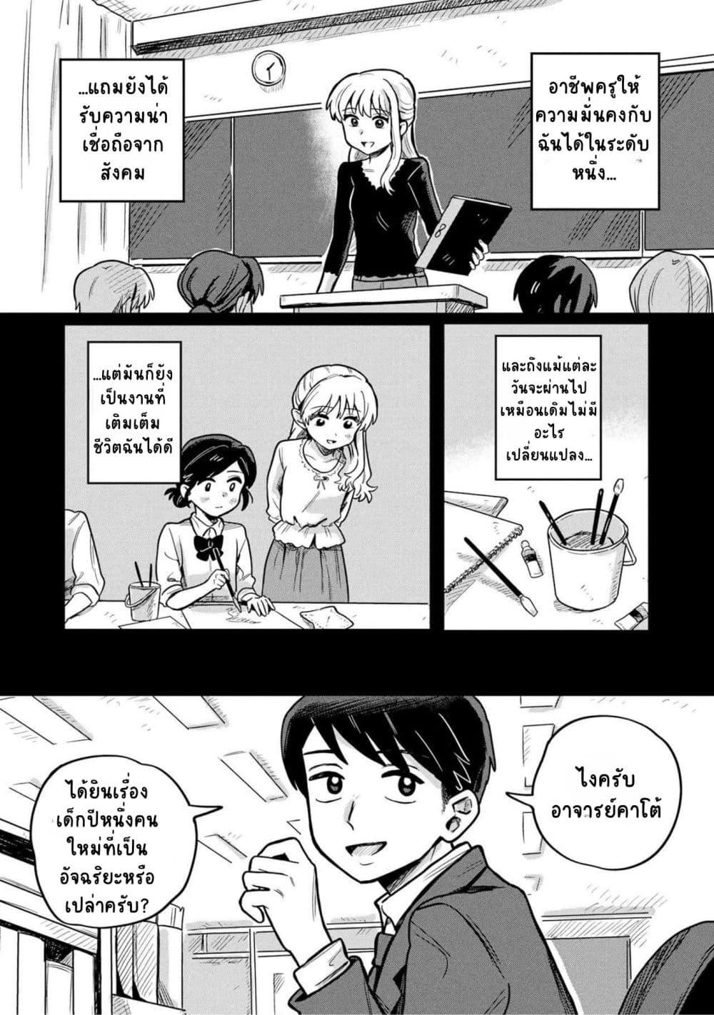 Manga-lc-com อ่านมังงะ อ่านการ์ตูน ออนไลน์ ฟรี Kounai Renai ตอนที่ 1 2 3 4 5 6 7 8 9 10 11 12 13 14 ฟรี ไม่มีโฆษณา Manga-lc - อ่าน มังงะ อ่าน การ์ตูน ออนไลน์ อ่านมังงะ ฟรี
