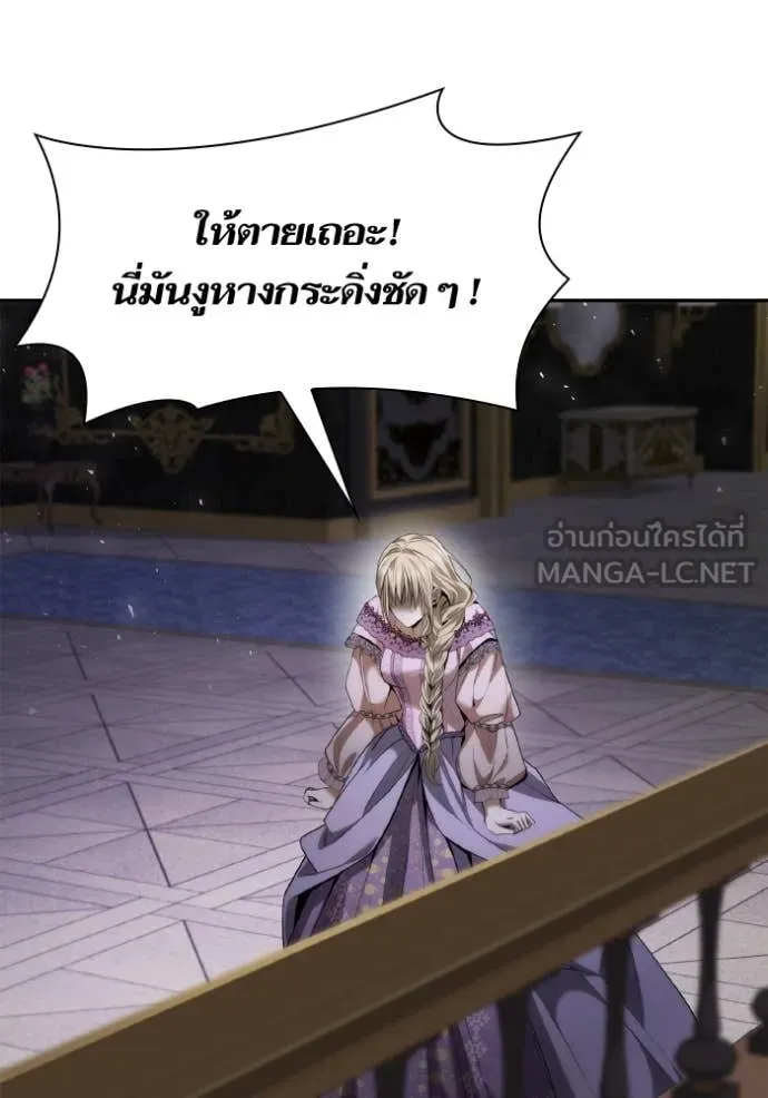 ชาตินี้น้องขอ ตอนที่ 158 รูปที่ 141