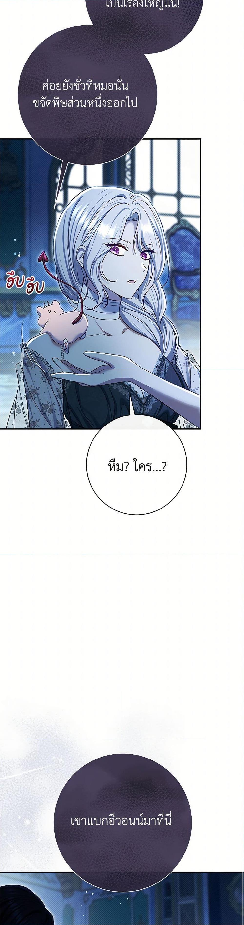 Manga-lc-com อ่านมังงะ อ่านการ์ตูน ออนไลน์ ฟรี The Villain’s Match Is Too Perfect ตอนที่ 1 2 3 4 5 6 7 8 9 10 11 12 13 14 ฟรี ไม่มีโฆษณา Manga-lc - อ่าน มังงะ อ่าน การ์ตูน ออนไลน์ อ่านมังงะ ฟรี