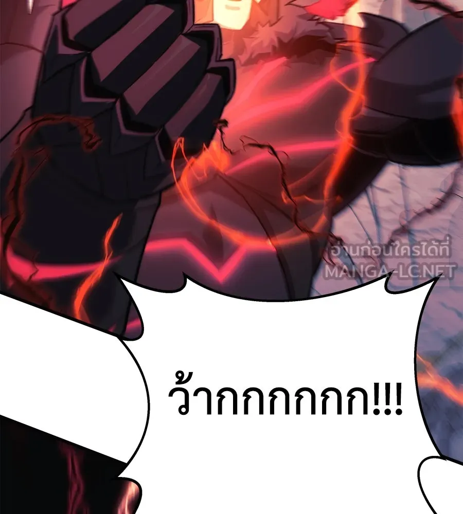 สัปดาห์นี้งดอัปตอนใหม่ ตอนที่ 105 รูปที่ 147