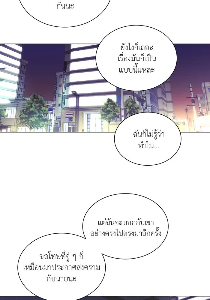 อย่าล้อเล่นกับหัวใจ ตอนที่ 36 รูปที่ 40