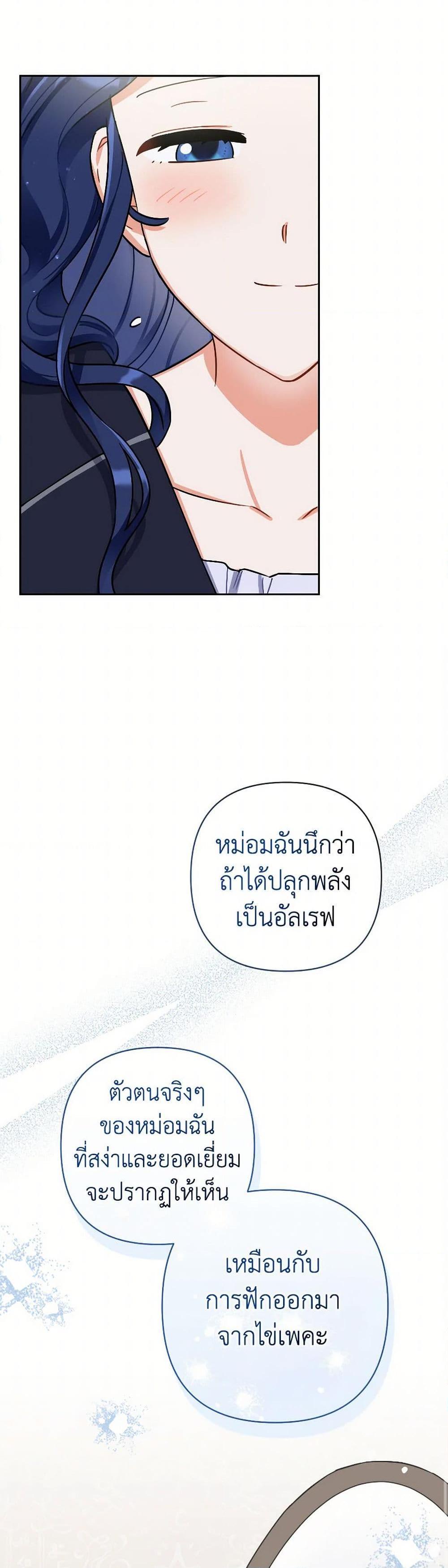 Manga-lc-com อ่านมังงะ อ่านการ์ตูน ออนไลน์ ฟรี Prince, Why Are You Nice to Me ตอนที่ 1 2 3 4 5 6 7 8 9 10 11 12 13 14 ฟรี ไม่มีโฆษณา Manga-lc - อ่าน มังงะ อ่าน การ์ตูน ออนไลน์ อ่านมังงะ ฟรี