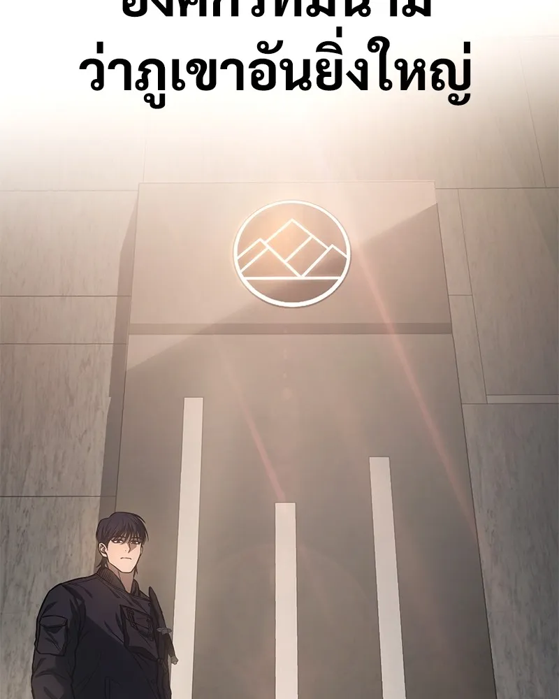 แบคXX ตอนที่ 46 รูปที่ 68