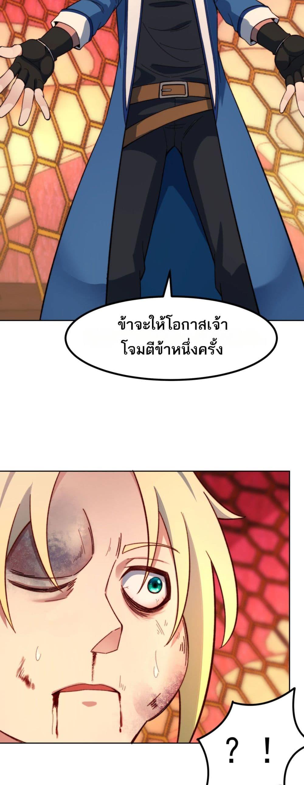 Manga-lc-com อ่านมังงะ อ่านการ์ตูน ออนไลน์ ฟรี The Beta Server For A Thousand Years ตอนที่ 1 2 3 4 5 6 7 8 9 10 11 12 13 14 ฟรี ไม่มีโฆษณา Manga-lc - อ่าน มังงะ อ่าน การ์ตูน ออนไลน์ อ่านมังงะ ฟรี