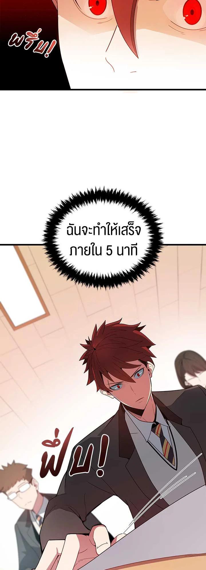 Manga-lc-com อ่านมังงะ อ่านการ์ตูน ออนไลน์ ฟรี The Descent of the Demonic Master ตอนที่ 1 2 3 4 5 6 7 8 9 10 11 12 13 14 ฟรี ไม่มีโฆษณา Manga-lc - อ่าน มังงะ อ่าน การ์ตูน ออนไลน์ อ่านมังงะ ฟรี