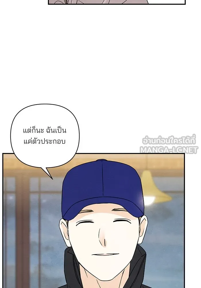 ปุลโซราได้เวลาดัง ตอนที่ 60 รูปที่ 36