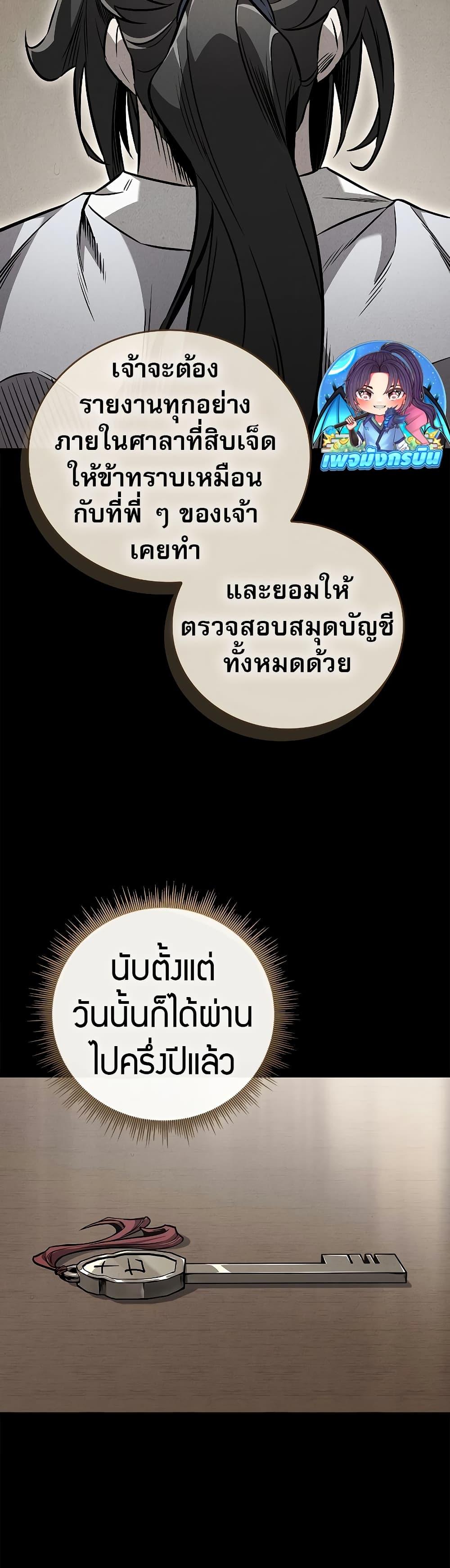 Manga-lc-com อ่านมังงะ อ่านการ์ตูน ออนไลน์ ฟรี Reincarnated Escort Warrior ตอนที่ 1 2 3 4 5 6 7 8 9 10 11 12 13 14 ฟรี ไม่มีโฆษณา Manga-lc - อ่าน มังงะ อ่าน การ์ตูน ออนไลน์ อ่านมังงะ ฟรี