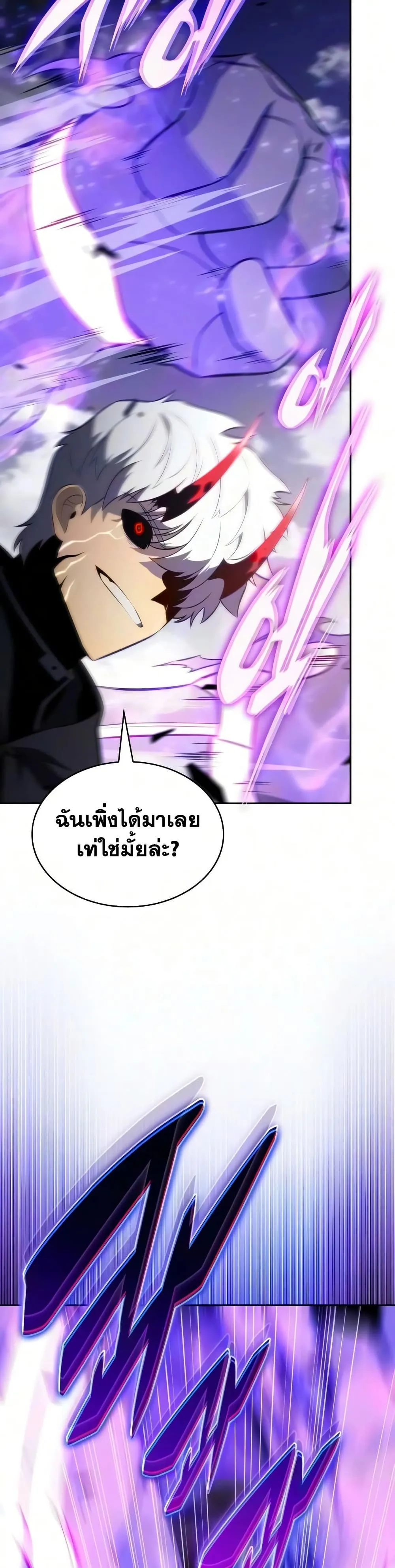 Manga-lc-com อ่านมังงะ อ่านการ์ตูน ออนไลน์ ฟรี The Regressed Son of a Duke is an Assassin – ลูกชายคนเล็กของ ตอนที่ 1 2 3 4 5 6 7 8 9 10 11 12 13 14 ฟรี ไม่มีโฆษณา Manga-lc - อ่าน มังงะ อ่าน การ์ตูน ออนไลน์ อ่านมังงะ ฟรี