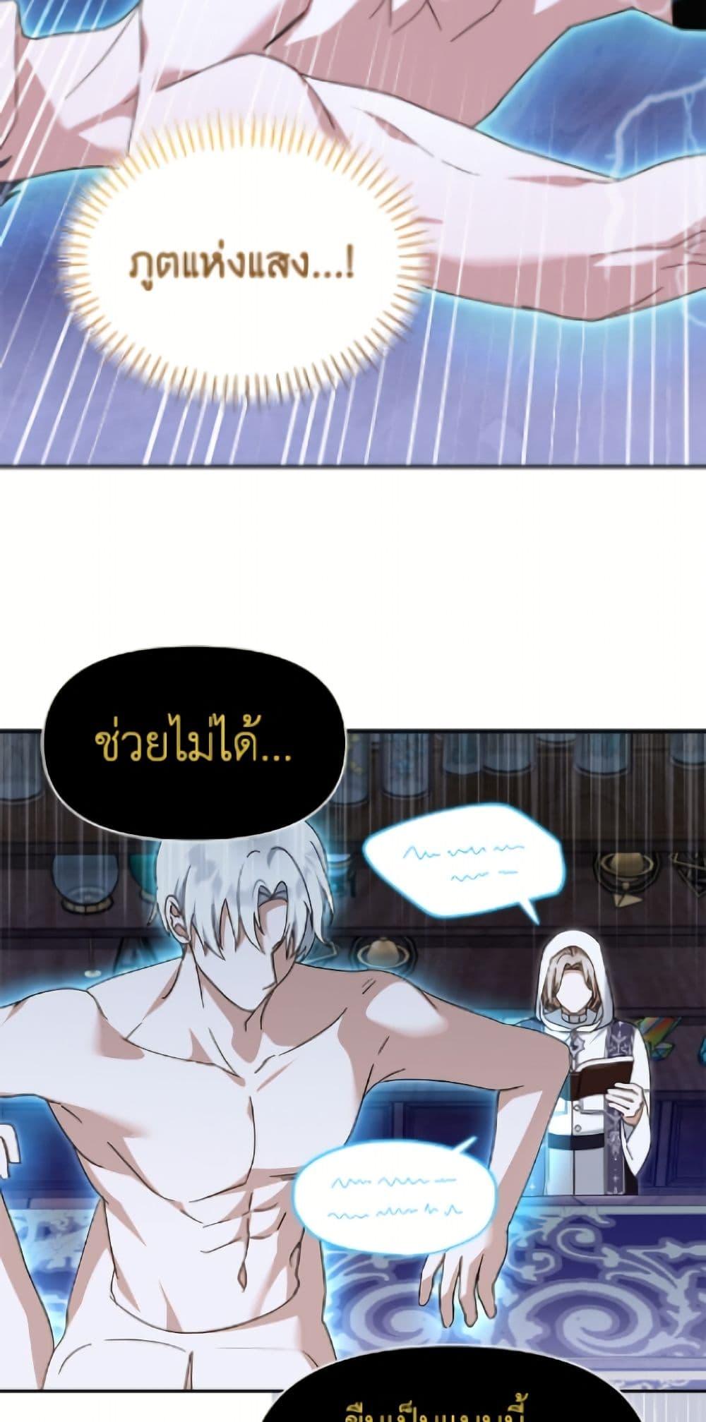Manga-lc-com อ่านมังงะ อ่านการ์ตูน ออนไลน์ ฟรี I’d Rather Abandon You Than Be Abandoned ตอนที่ 1 2 3 4 5 6 7 8 9 10 11 12 13 14 ฟรี ไม่มีโฆษณา Manga-lc - อ่าน มังงะ อ่าน การ์ตูน ออนไลน์ อ่านมังงะ ฟรี