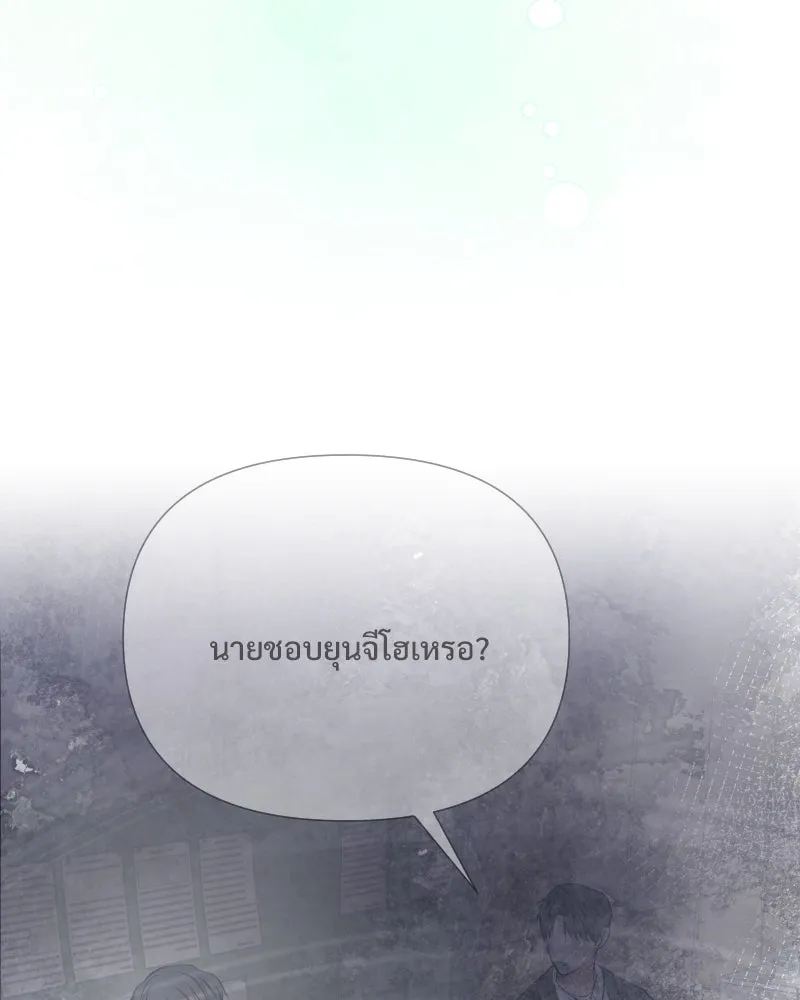 รักนี้ไม่ต้องมีเซนส์ ตอนที่ 47 รูปที่ 130
