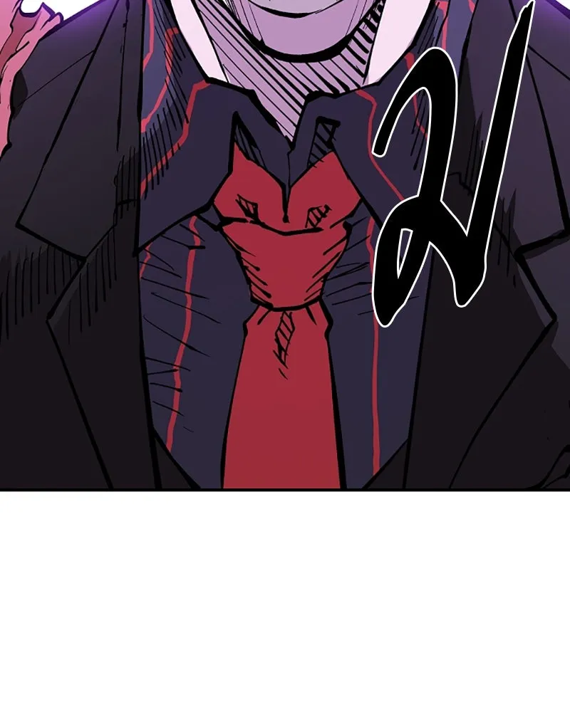 Player ตอนที่ 126 รูปที่ 53