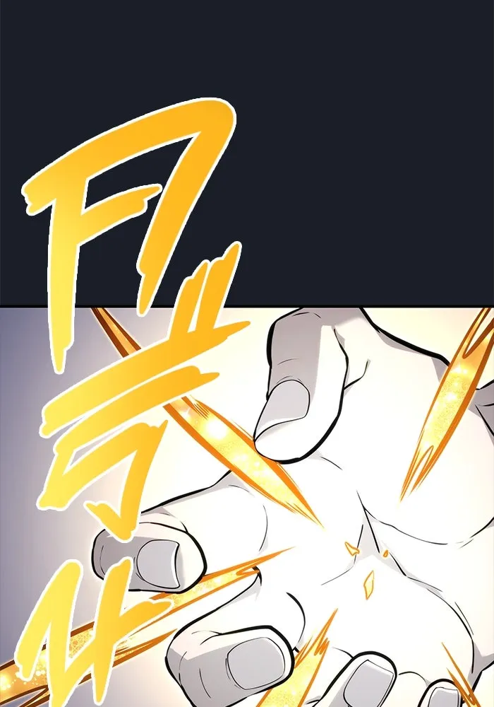 อูเร็ค มาซิโน่ ตอนที่ 9 ผู้ว่างเปล่า รูปที่ 167