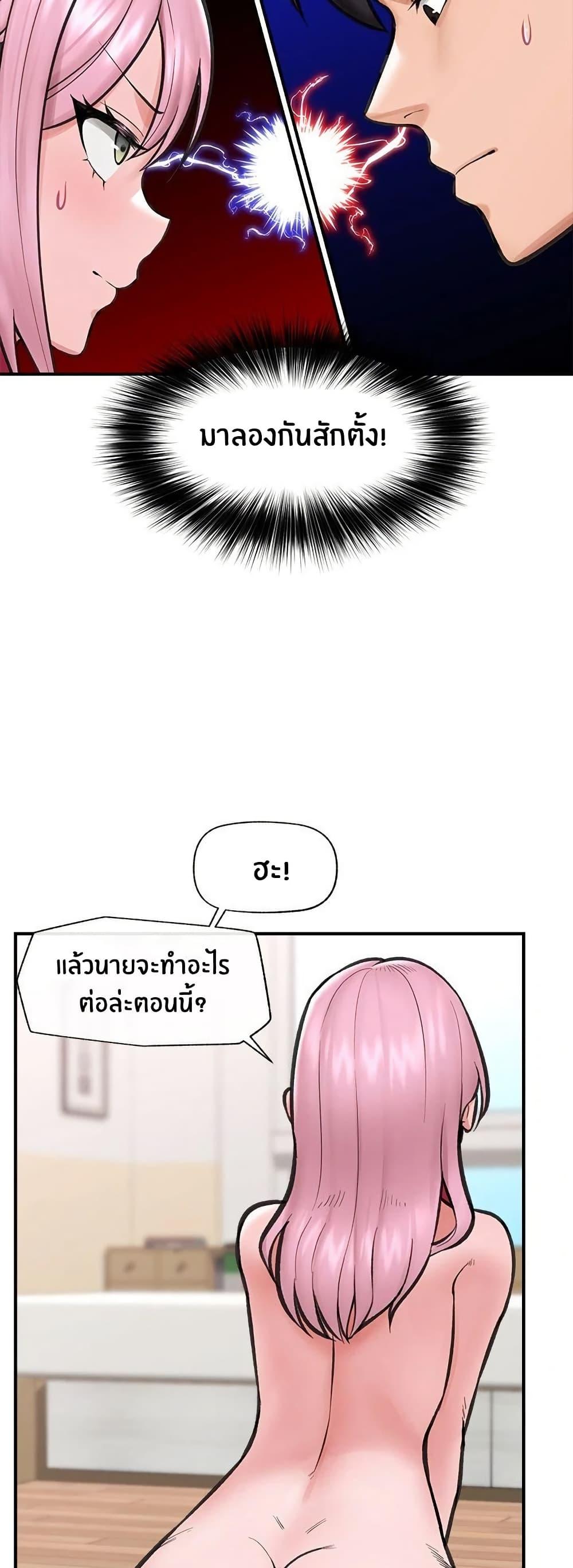 Doujin-Lc- อ่าน โดจิน มังฮวา เกาหลี ญี่ปุ่น จีน แปลไทย Hypnotist Security Guard พลิกชีวิตยามด้วยแอปสะกดเสียว ตอนที่ 1 2 3 4 5 6 7 8 9 10 11 12 13 14 ฟรี ไม่มีโฆษณา อ่าน โดจิน Manhwa เกาหลี ญี่ปุ่น จีน เรามีครบ คัดมาให้เน้นๆ โดจิน 18+ รับประกันความฟินโดย  Doujin Lc