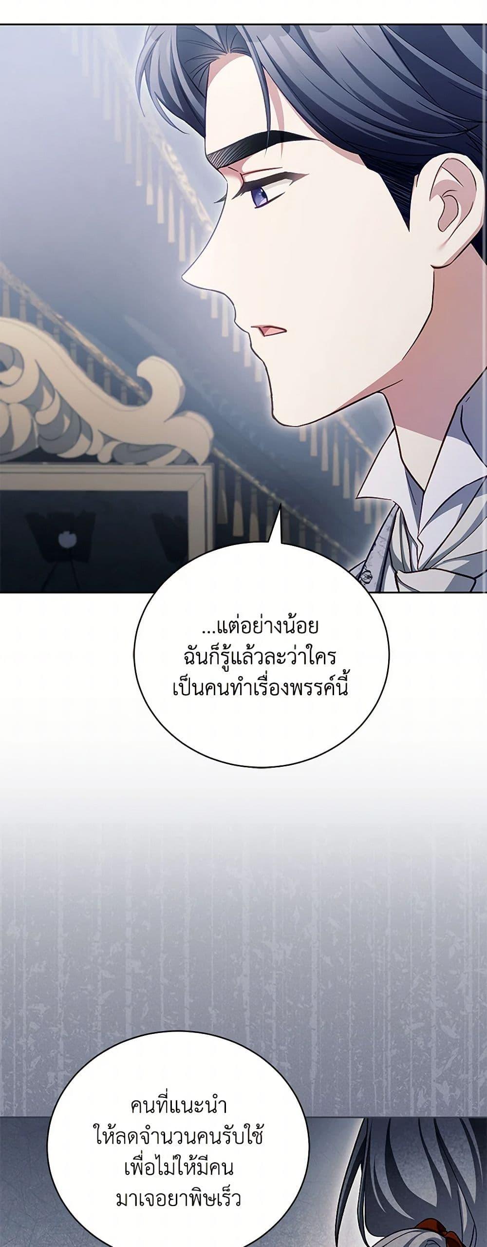Manga-lc-com อ่านมังงะ อ่านการ์ตูน ออนไลน์ ฟรี Childcare Diary With The Villain ตอนที่ 1 2 3 4 5 6 7 8 9 10 11 12 13 14 ฟรี ไม่มีโฆษณา Manga-lc - อ่าน มังงะ อ่าน การ์ตูน ออนไลน์ อ่านมังงะ ฟรี