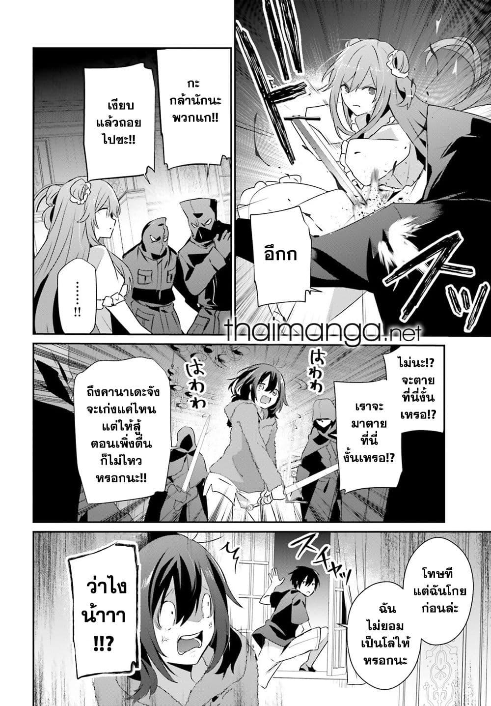 Manga-lc-com อ่านมังงะ อ่านการ์ตูน ออนไลน์ ฟรี Kage no Jitsuryokusha ni Naritakute! อยากเป็นพลังในเงามืด ตอนที่ 1 2 3 4 5 6 7 8 9 10 11 12 13 14 ฟรี ไม่มีโฆษณา Manga-lc - อ่าน มังงะ อ่าน การ์ตูน ออนไลน์ อ่านมังงะ ฟรี
