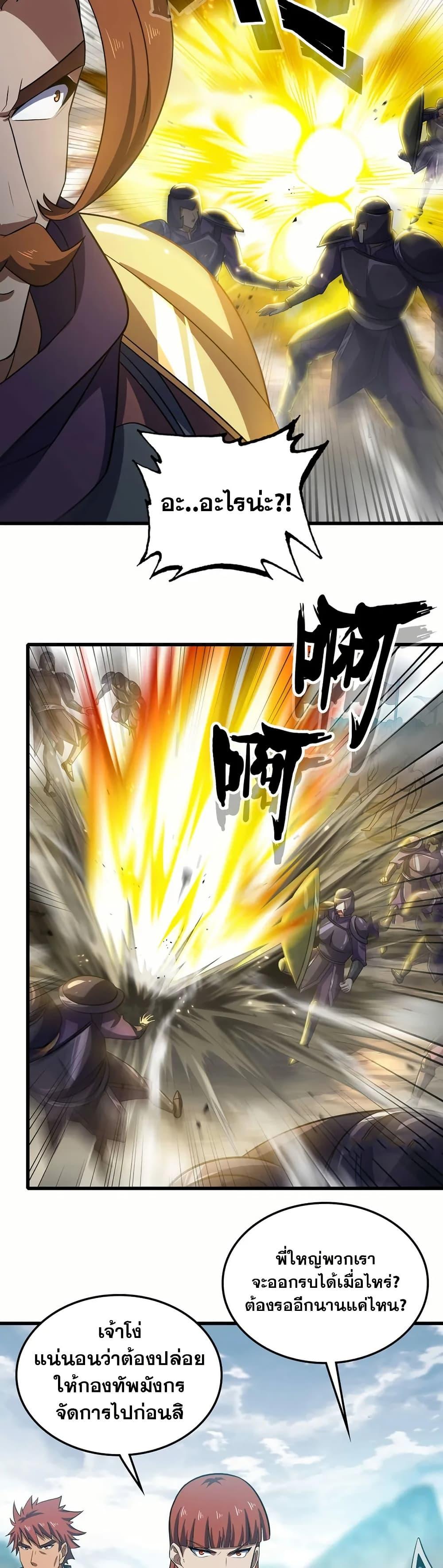 Manga-lc-com อ่านมังงะ อ่านการ์ตูน ออนไลน์ ฟรี My Wife is a Demon Queen ตอนที่ 1 2 3 4 5 6 7 8 9 10 11 12 13 14 ฟรี ไม่มีโฆษณา Manga-lc - อ่าน มังงะ อ่าน การ์ตูน ออนไลน์ อ่านมังงะ ฟรี