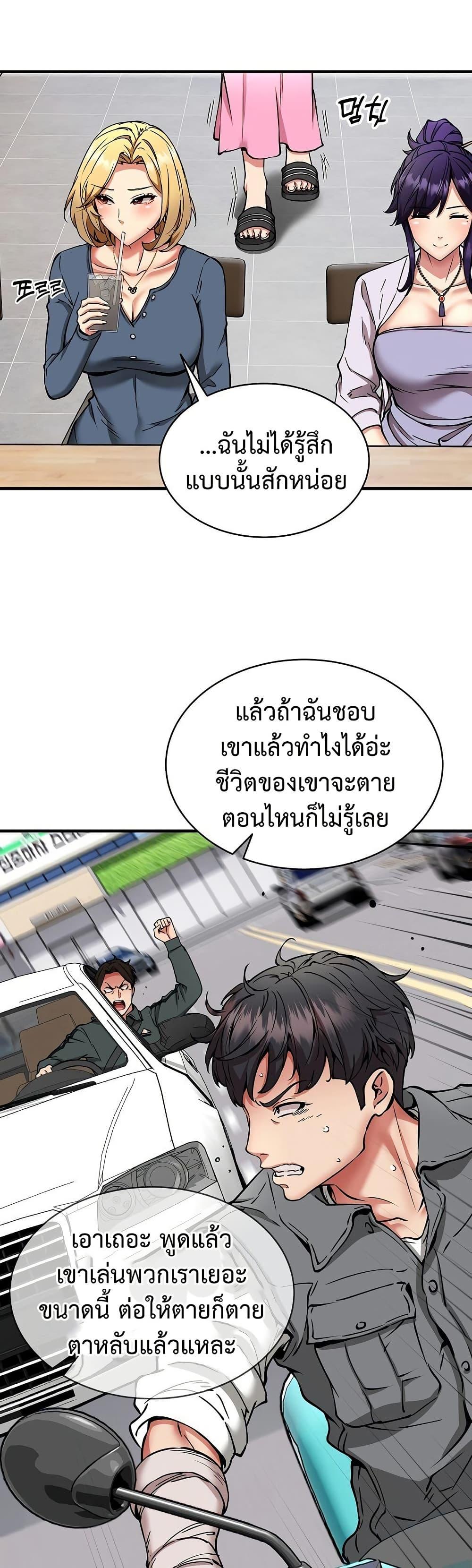 Doujin-Lc- อ่าน โดจิน มังฮวา เกาหลี ญี่ปุ่น จีน แปลไทย Driver in the New ตอนที่ 1 2 3 4 5 6 7 8 9 10 11 12 13 14 ฟรี ไม่มีโฆษณา อ่าน โดจิน Manhwa เกาหลี ญี่ปุ่น จีน เรามีครบ คัดมาให้เน้นๆ โดจิน 18+ รับประกันความฟินโดย  Doujin Lc