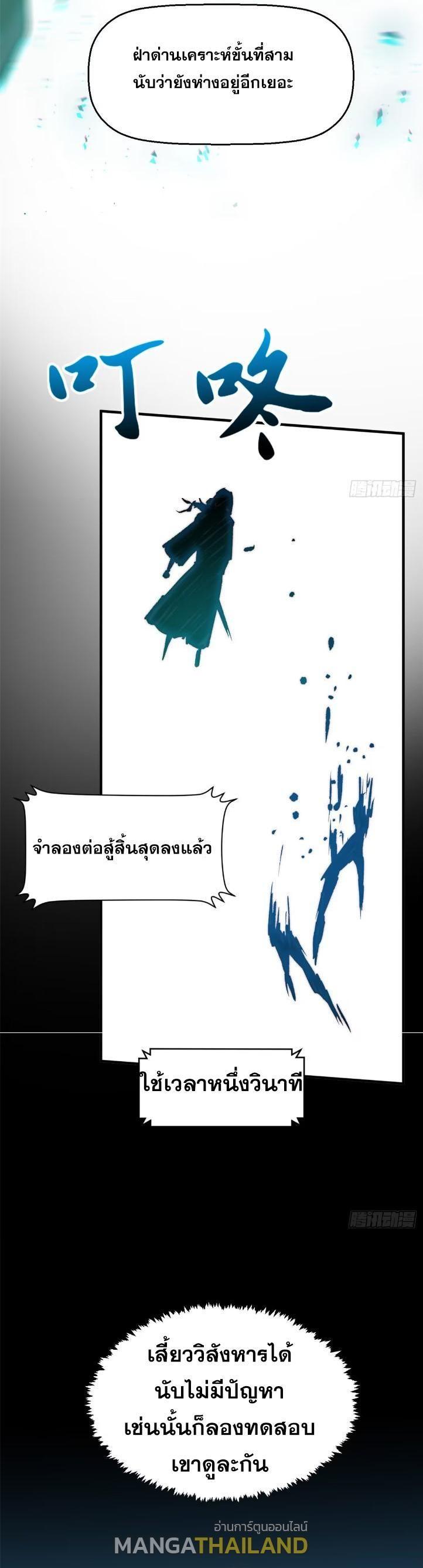 Manga-lc-com อ่านมังงะ อ่านการ์ตูน ออนไลน์ ฟรี Top Tier Providence ตอนที่ 1 2 3 4 5 6 7 8 9 10 11 12 13 14 ฟรี ไม่มีโฆษณา Manga-lc - อ่าน มังงะ อ่าน การ์ตูน ออนไลน์ อ่านมังงะ ฟรี