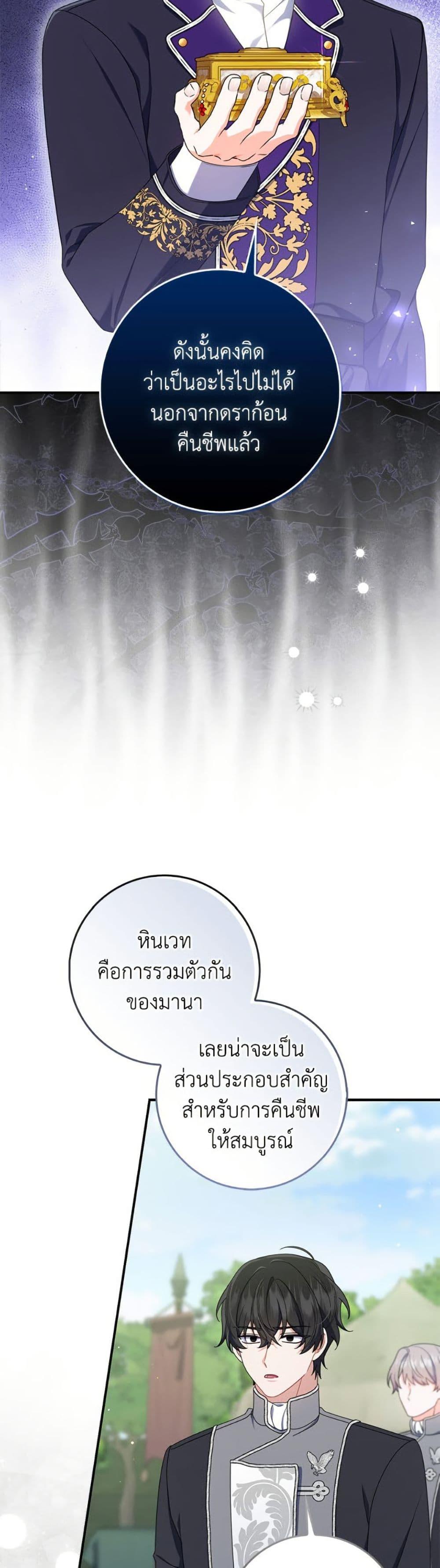 Manga-lc-com อ่านมังงะ อ่านการ์ตูน ออนไลน์ ฟรี I Listened to My Husband and Brought In a Lover ตอนที่ 1 2 3 4 5 6 7 8 9 10 11 12 13 14 ฟรี ไม่มีโฆษณา Manga-lc - อ่าน มังงะ อ่าน การ์ตูน ออนไลน์ อ่านมังงะ ฟรี