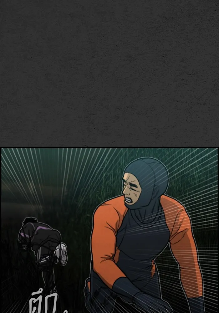 ตกศพสยอง ตอนที่ 15 รูปที่ 82