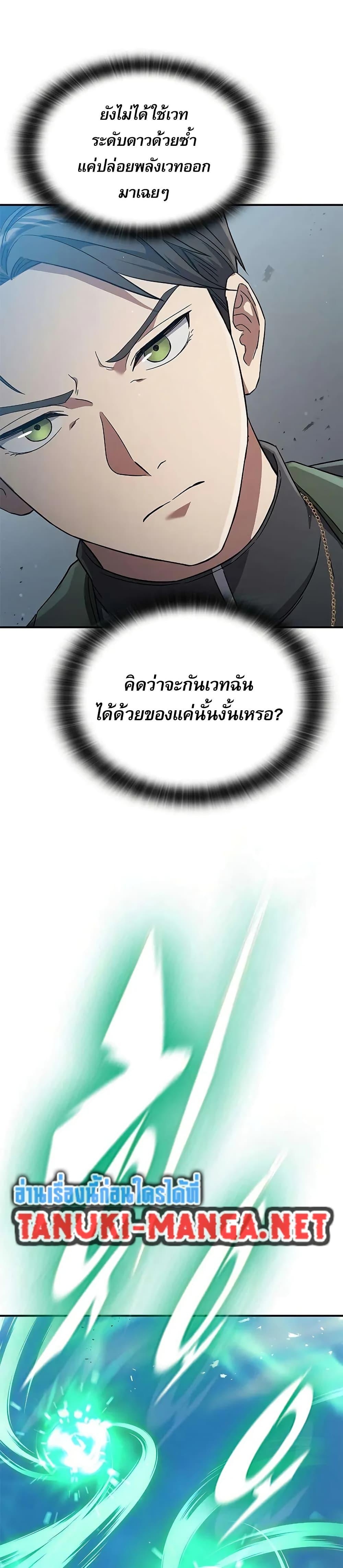 Manga-lc-com อ่านมังงะ อ่านการ์ตูน ออนไลน์ ฟรี Noble Lady Reformation Guide ตอนที่ 1 2 3 4 5 6 7 8 9 10 11 12 13 14 ฟรี ไม่มีโฆษณา Manga-lc - อ่าน มังงะ อ่าน การ์ตูน ออนไลน์ อ่านมังงะ ฟรี