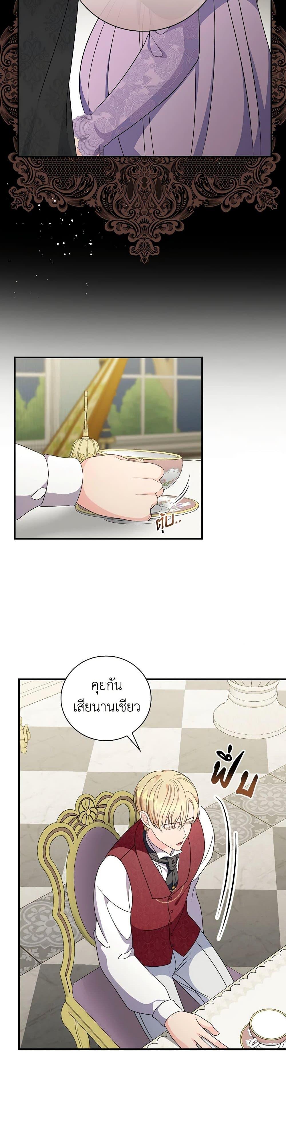 Manga-lc-com อ่านมังงะ อ่านการ์ตูน ออนไลน์ ฟรี Duchess in the Glass House ตอนที่ 1 2 3 4 5 6 7 8 9 10 11 12 13 14 ฟรี ไม่มีโฆษณา Manga-lc - อ่าน มังงะ อ่าน การ์ตูน ออนไลน์ อ่านมังงะ ฟรี