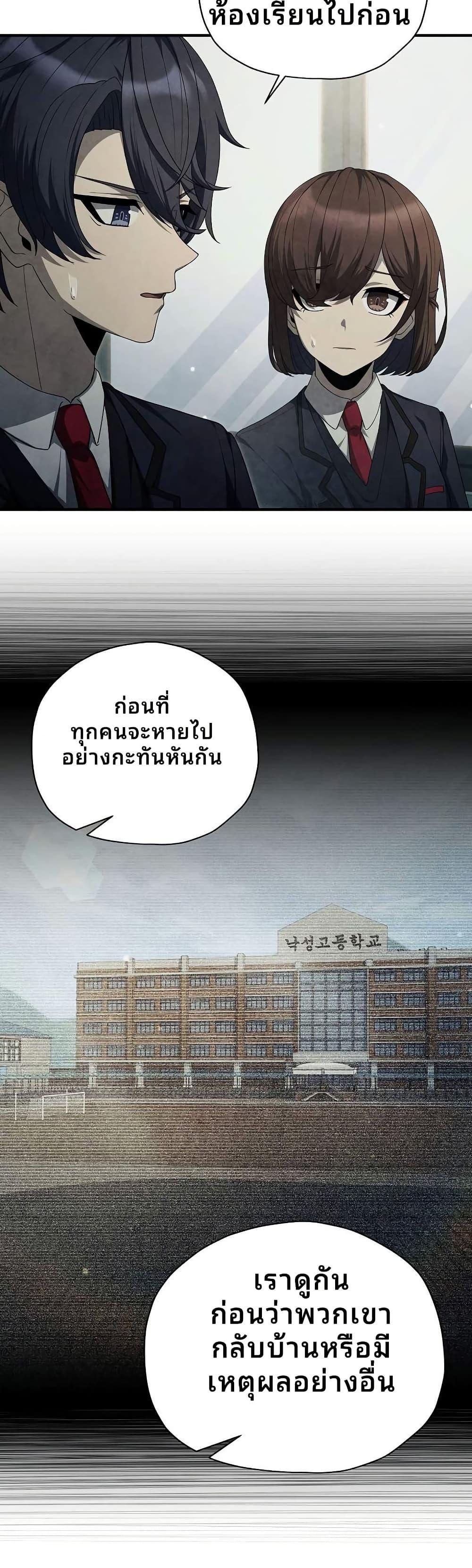 Manga-lc-com อ่านมังงะ อ่านการ์ตูน ออนไลน์ ฟรี Ghost Story Club (Remake) ตอนที่ 1 2 3 4 5 6 7 8 9 10 11 12 13 14 ฟรี ไม่มีโฆษณา Manga-lc - อ่าน มังงะ อ่าน การ์ตูน ออนไลน์ อ่านมังงะ ฟรี