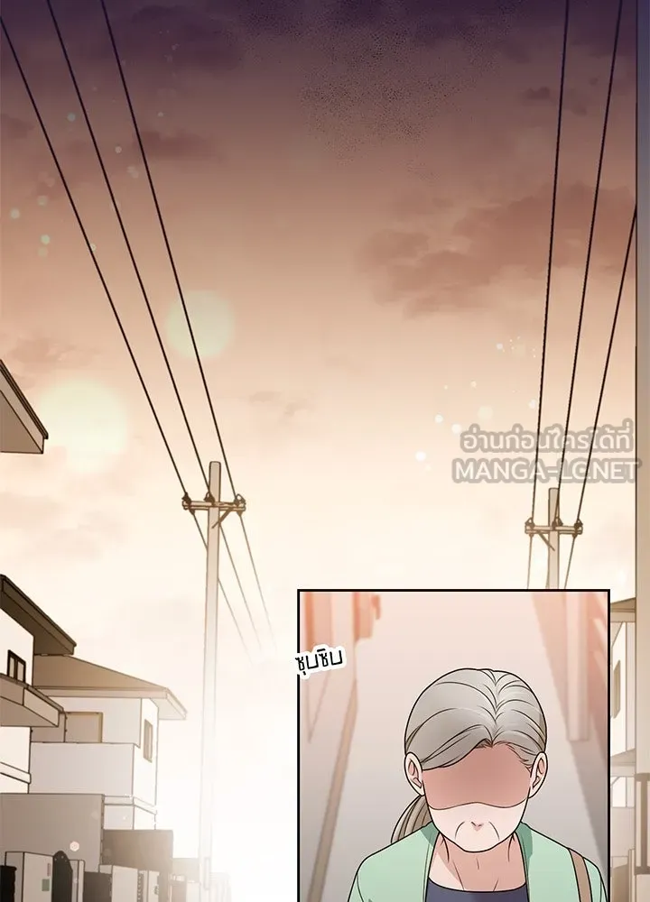 เพลิงแค้นผลาญใจ ตอนที่ 24 รูปที่ 39