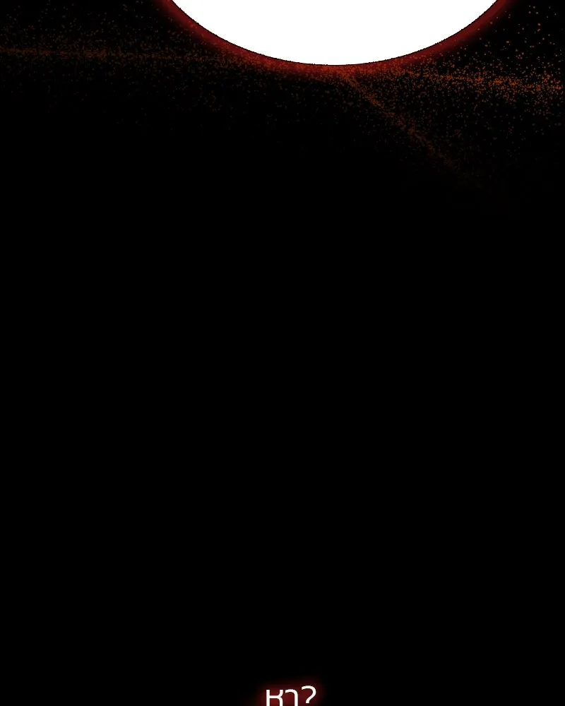 เซเรน่า ตอนที่ 58 รูปที่ 128