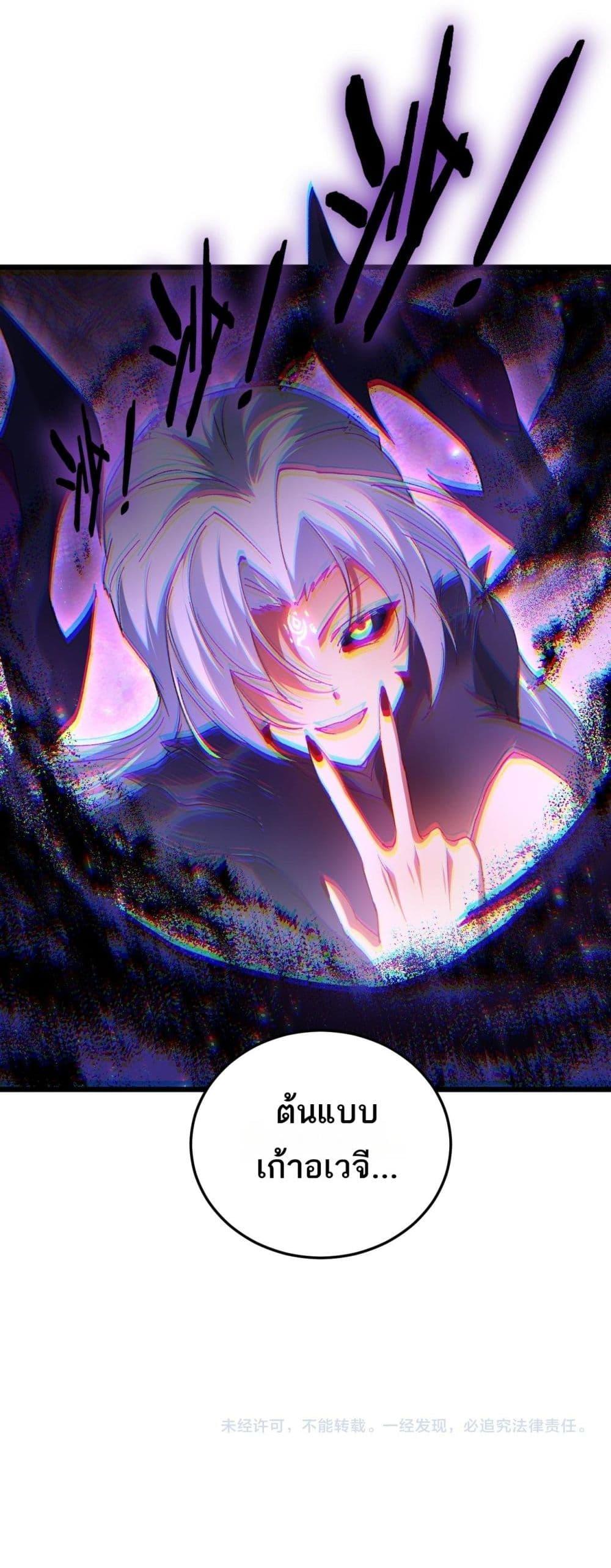 Manga-lc-com อ่านมังงะ อ่านการ์ตูน ออนไลน์ ฟรี SupremeZergLo ตอนที่ 1 2 3 4 5 6 7 8 9 10 11 12 13 14 ฟรี ไม่มีโฆษณา Manga-lc - อ่าน มังงะ อ่าน การ์ตูน ออนไลน์ อ่านมังงะ ฟรี