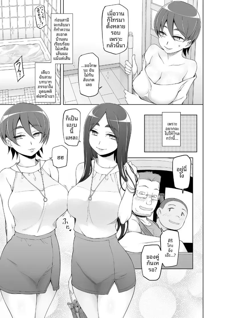 Doujin-Lc- อ่าน โดจิน มังฮวา เกาหลี ญี่ปุ่น จีน แปลไทย ชีวิตเซ็กส์สุดเหวี่ยงและการนอกใจของฮารุโกะ ตอนที่ 1 2 3 4 5 6 7 8 9 10 11 12 13 14 ฟรี ไม่มีโฆษณา อ่าน โดจิน Manhwa เกาหลี ญี่ปุ่น จีน เรามีครบ คัดมาให้เน้นๆ โดจิน 18+ รับประกันความฟินโดย  Doujin Lc