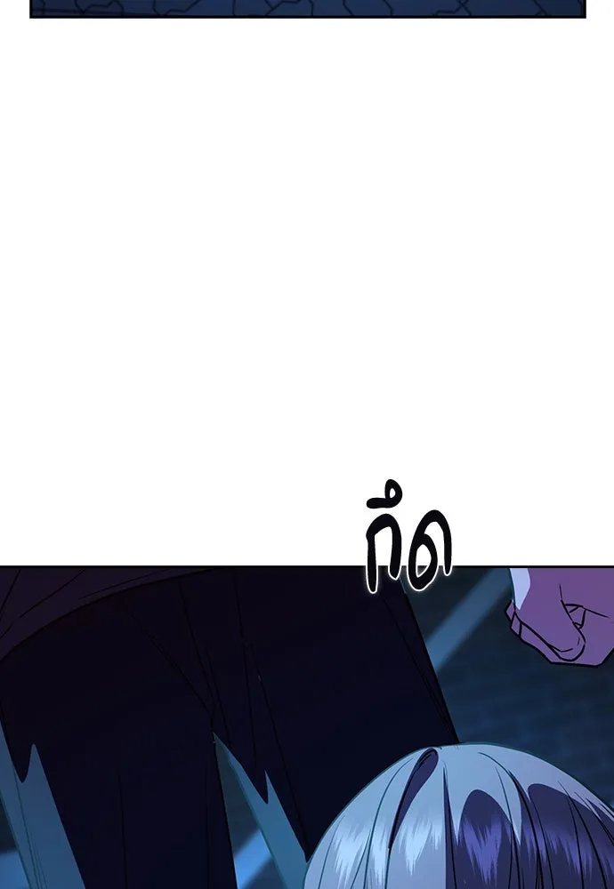 รักแล้วห้ามเลิก ตอนที่ 14 รูปที่ 61