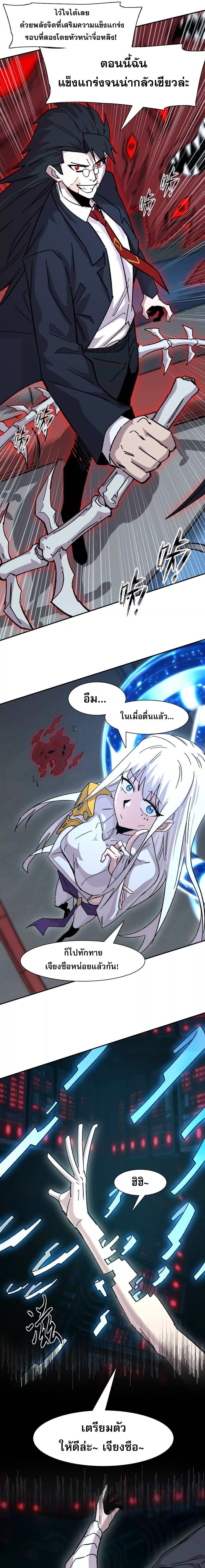 Manga-lc-com อ่านมังงะ อ่านการ์ตูน ออนไลน์ ฟรี Mr.Zombie ตอนที่ 1 2 3 4 5 6 7 8 9 10 11 12 13 14 ฟรี ไม่มีโฆษณา Manga-lc - อ่าน มังงะ อ่าน การ์ตูน ออนไลน์ อ่านมังงะ ฟรี