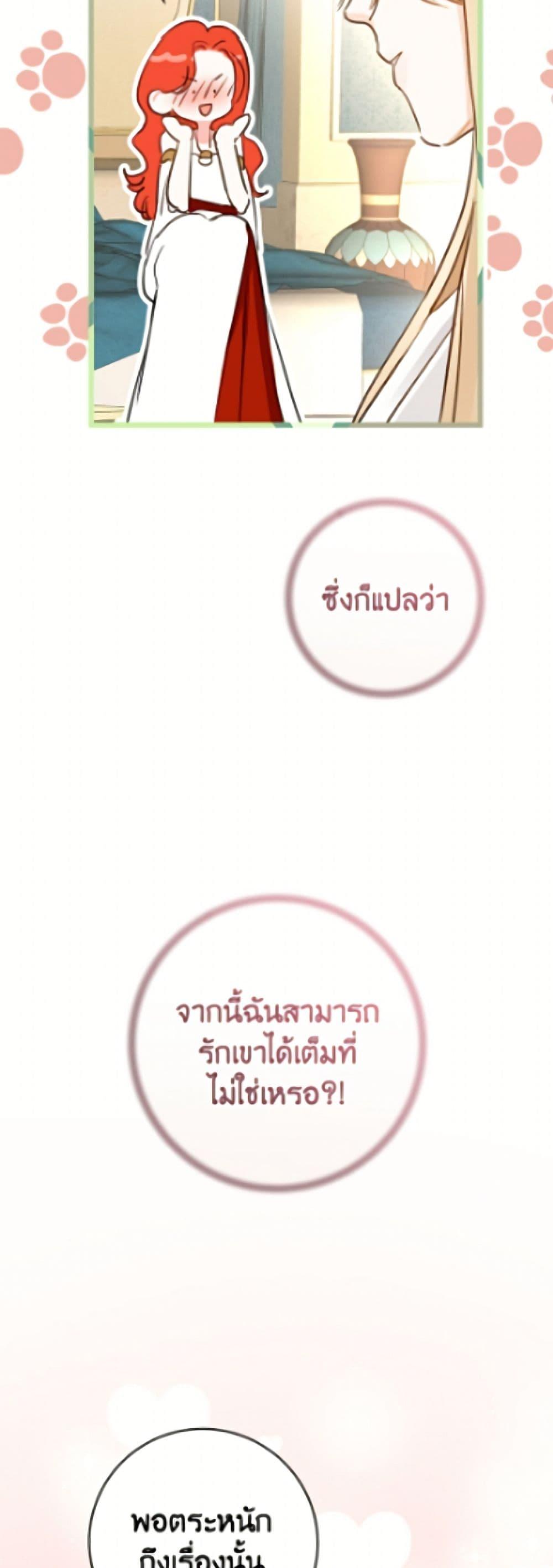 Manga-lc-com อ่านมังงะ อ่านการ์ตูน ออนไลน์ ฟรี The Archduke’s Gorgeous Wedding Was a Fraud ตอนที่ 1 2 3 4 5 6 7 8 9 10 11 12 13 14 ฟรี ไม่มีโฆษณา Manga-lc - อ่าน มังงะ อ่าน การ์ตูน ออนไลน์ อ่านมังงะ ฟรี