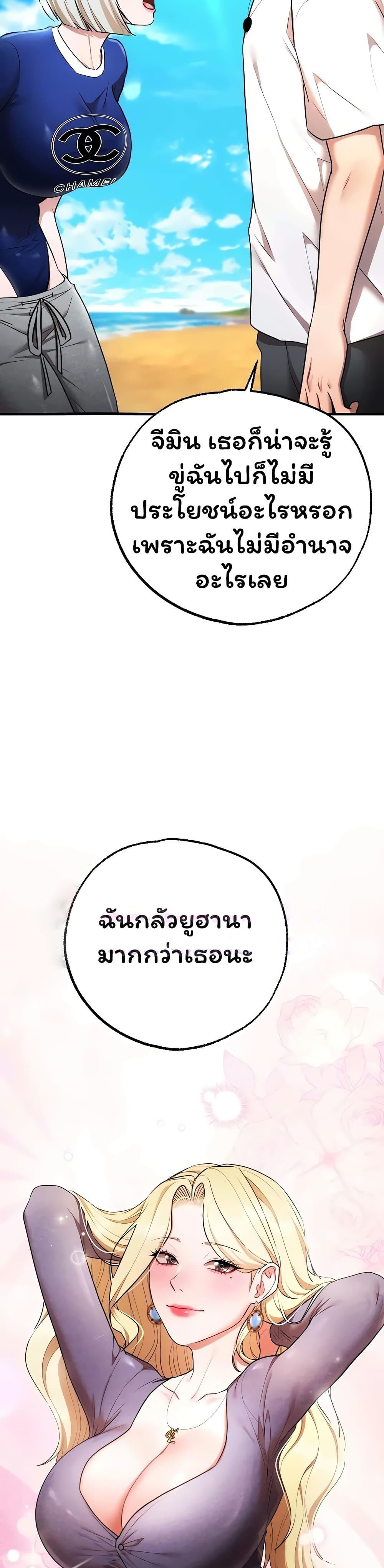 Doujin-Lc- อ่าน โดจิน มังฮวา เกาหลี ญี่ปุ่น จีน แปลไทย I Banged All ตอนที่ 1 2 3 4 5 6 7 8 9 10 11 12 13 14 ฟรี ไม่มีโฆษณา อ่าน โดจิน Manhwa เกาหลี ญี่ปุ่น จีน เรามีครบ คัดมาให้เน้นๆ โดจิน 18+ รับประกันความฟินโดย  Doujin Lc