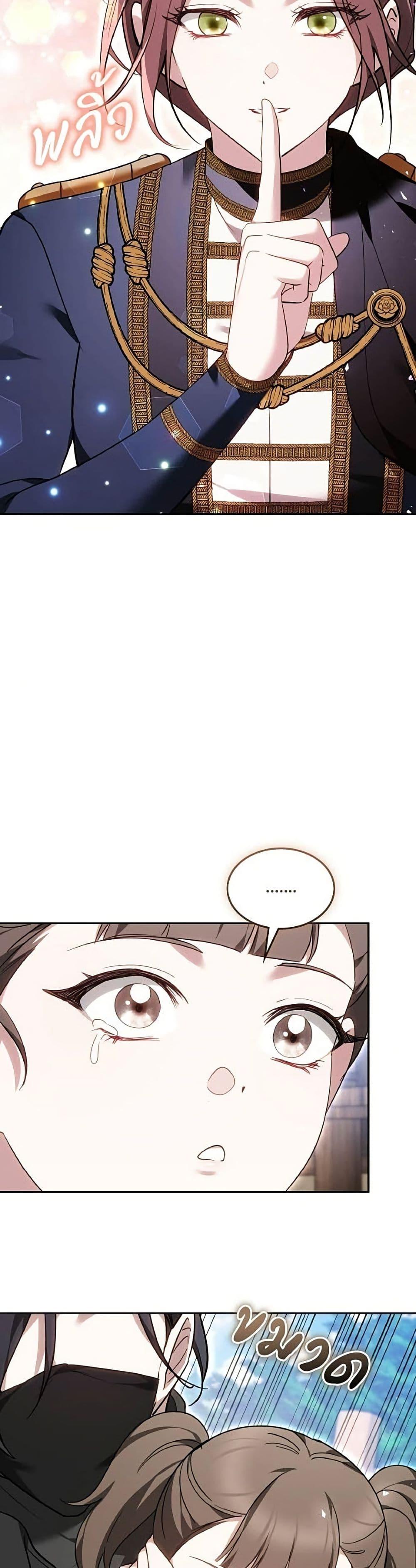 Manga-lc-com อ่านมังงะ อ่านการ์ตูน ออนไลน์ ฟรี The Reason Why the Villainess Picked up a Sword ตอนที่ 1 2 3 4 5 6 7 8 9 10 11 12 13 14 ฟรี ไม่มีโฆษณา Manga-lc - อ่าน มังงะ อ่าน การ์ตูน ออนไลน์ อ่านมังงะ ฟรี