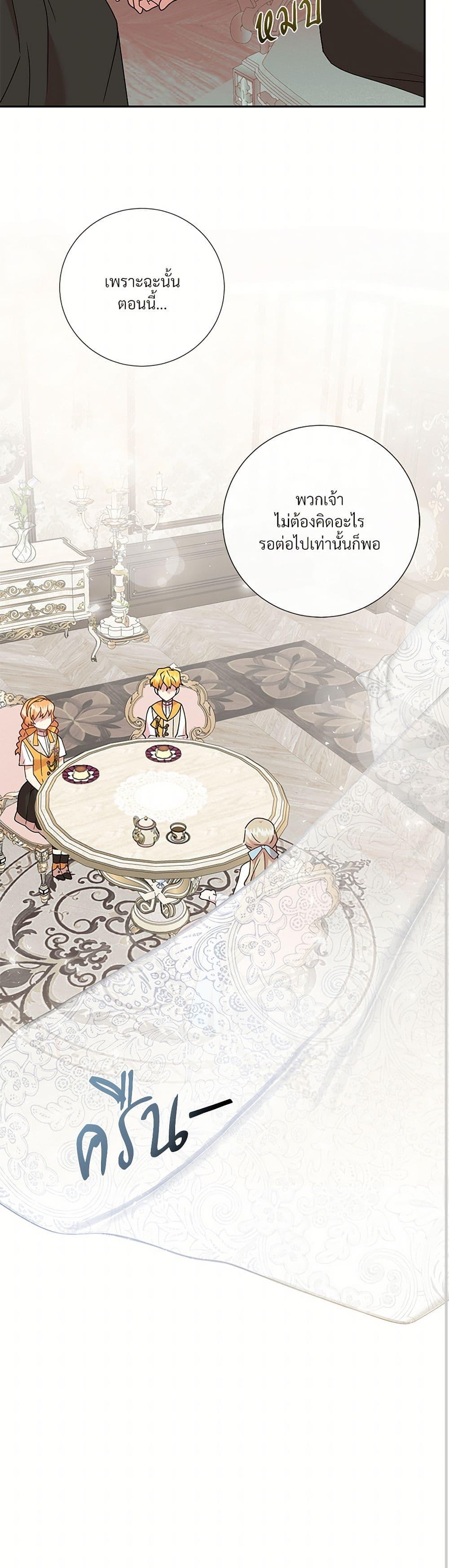 Manga-lc-com อ่านมังงะ อ่านการ์ตูน ออนไลน์ ฟรี Please Don’t Eat Me! ตอนที่ 1 2 3 4 5 6 7 8 9 10 11 12 13 14 ฟรี ไม่มีโฆษณา Manga-lc - อ่าน มังงะ อ่าน การ์ตูน ออนไลน์ อ่านมังงะ ฟรี