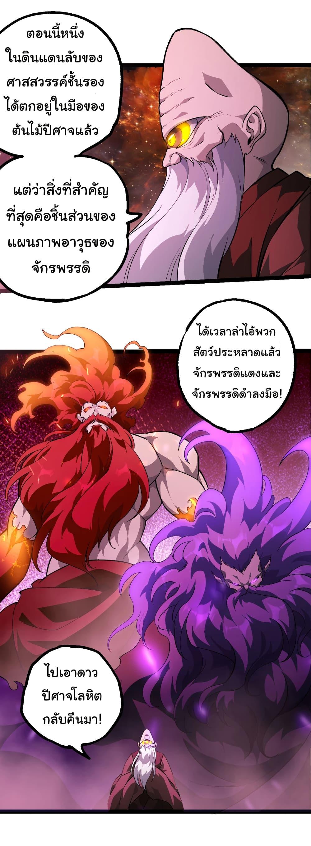 Manga-lc-com อ่านมังงะ อ่านการ์ตูน ออนไลน์ ฟรี Evolution from the Big Tree ตอนที่ 1 2 3 4 5 6 7 8 9 10 11 12 13 14 ฟรี ไม่มีโฆษณา Manga-lc - อ่าน มังงะ อ่าน การ์ตูน ออนไลน์ อ่านมังงะ ฟรี
