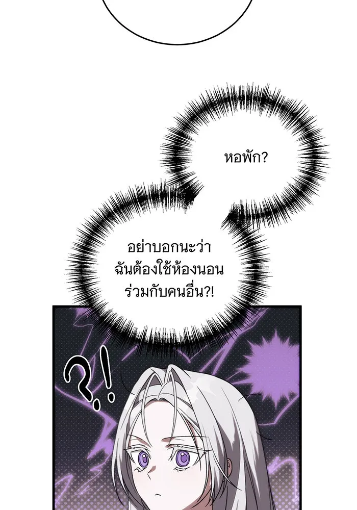 แกล้งตายให้หายแค้น ตอนที่ 5 รูปที่ 124