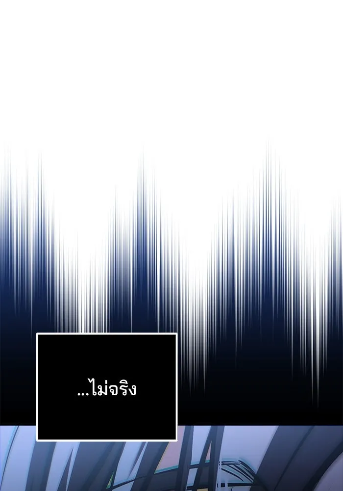 ครัวจอมเวท ตอนที่ 45 รูปที่ 13