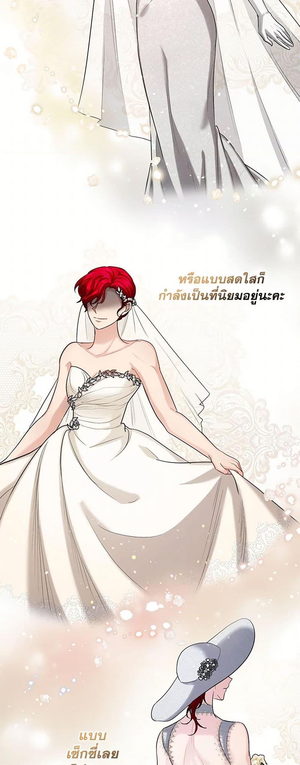 Manga-lc-com อ่านมังงะ อ่านการ์ตูน ออนไลน์ ฟรี The Duchess’s Contract Marriage ตอนที่ 1 2 3 4 5 6 7 8 9 10 11 12 13 14 ฟรี ไม่มีโฆษณา Manga-lc - อ่าน มังงะ อ่าน การ์ตูน ออนไลน์ อ่านมังงะ ฟรี