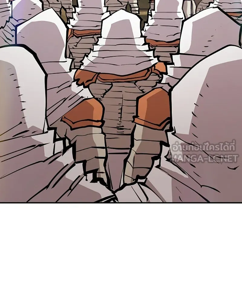 Player ตอนที่ 138 รูปที่ 117