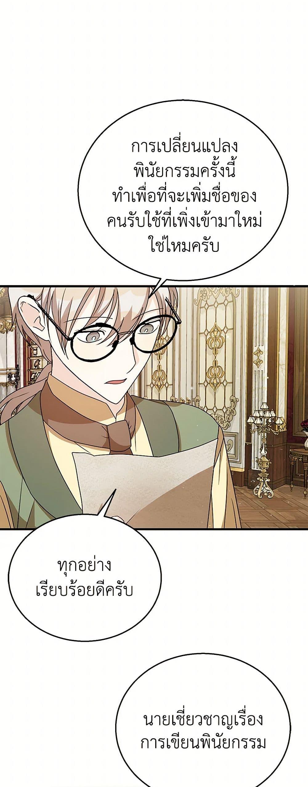 Manga-lc-com อ่านมังงะ อ่านการ์ตูน ออนไลน์ ฟรี Till Divorce Do Us Part! ตอนที่ 1 2 3 4 5 6 7 8 9 10 11 12 13 14 ฟรี ไม่มีโฆษณา Manga-lc - อ่าน มังงะ อ่าน การ์ตูน ออนไลน์ อ่านมังงะ ฟรี