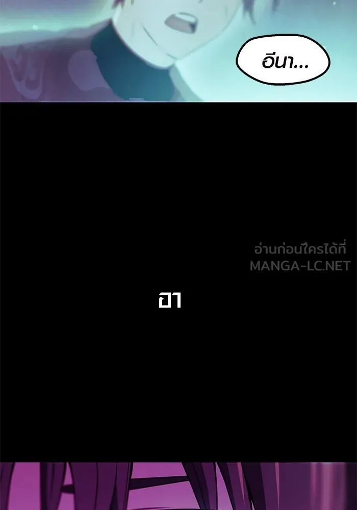 พลิกชะตาคว้าไอเทมระดับเทพ ตอนที่ 31 รูปที่ 99