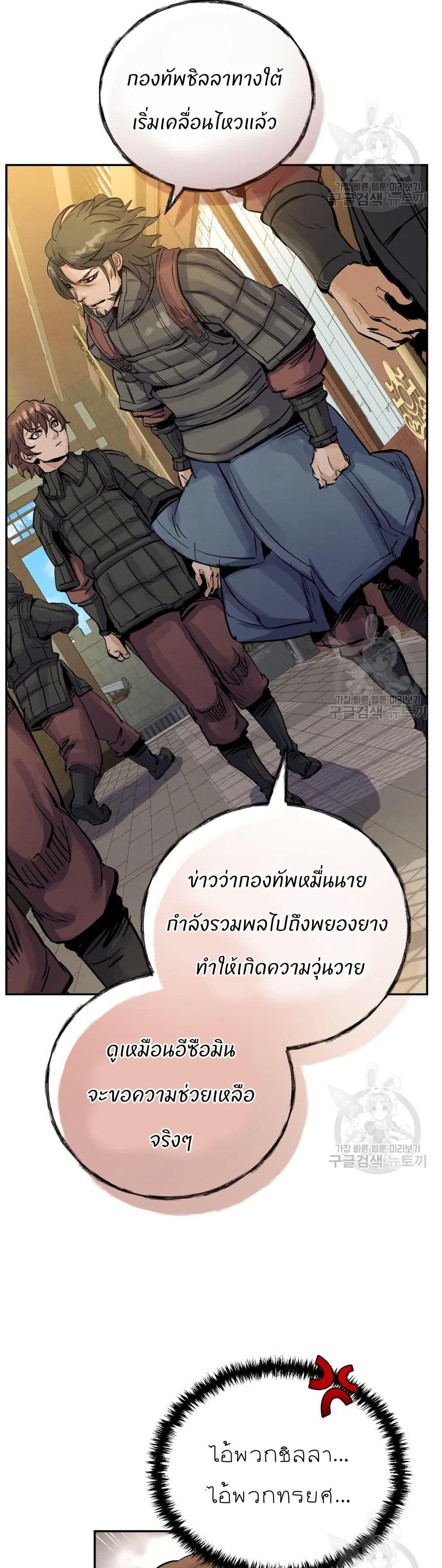 Manga-lc-com อ่านมังงะ อ่านการ์ตูน ออนไลน์ ฟรี Record of a New Goguryeo ตอนที่ 1 2 3 4 5 6 7 8 9 10 11 12 13 14 ฟรี ไม่มีโฆษณา Manga-lc - อ่าน มังงะ อ่าน การ์ตูน ออนไลน์ อ่านมังงะ ฟรี